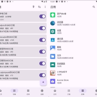 Android GKD v1.10.0-beta.1 广告跳过神器，附加最新规则