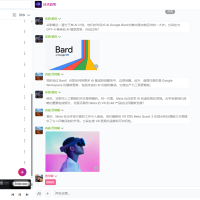 多人在线聊天系统源码可以创建群，视频，语音