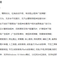PC搜狗输入法v11.64精简版