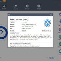 Wise Care 365 PRO v8.0.5.733特别版