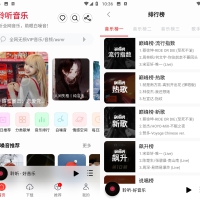 Android 聆听音乐 v1.6.0 无广告免费版