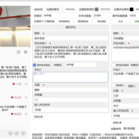抖音评论图片生成，一键模拟生成抖音带评论区回复的截图，装逼娱乐营销利器