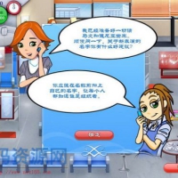 [模拟养成] 时尚缝纫店