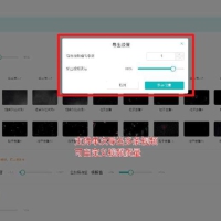 批量剪辑工具 简洁好用