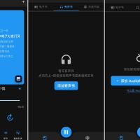 安卓随心听书v1.0.1离线听书畅听有声书籍