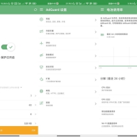AdGuard广告拦截软件神器