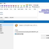 Coolutils Total Word文档转换器v5.1.0.368.0