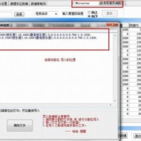 [传奇技术]在传奇版本中添加宠物系统的方法