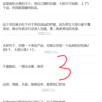 闲鱼搬砖美妆类掘金项目分享