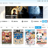 弹弹Play播放器v16.1.0绿色版