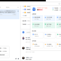 迅雷11 v12.4.1.3670绿色精简版