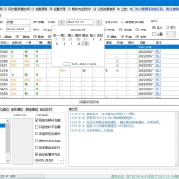 Bypass分流v1.16.570火车票春节抢票神器