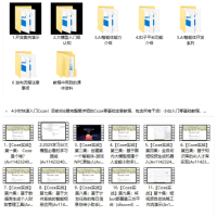 4小时快速入门Coze！2026年目前B站最完整最详细的Coze零基础全套教程，包含所有干货！