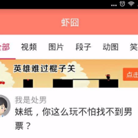 thinkphp内核笑话系统源码 PC模板+WAP模板+带火车头采集器+第三方