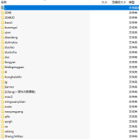 微信公众号40款H5小游戏和21款有趣测试完整源码