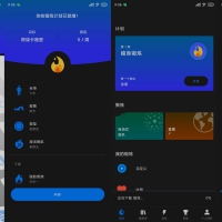 安卓7分钟锻炼Seven v9.24.50去广告解锁版