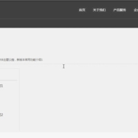 WordPress主题开发滚轴视觉系统企业网站模板下载