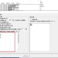 [传奇技术][错误信息] 传奇引擎创建角色名称已被其他人使用！错误代码=2
