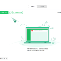 iTubeGo 多媒体下载转换软件 v10.2.1 绿色便携版