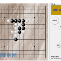 [棋牌源码]VC++五子棋单机版源代码（固定棋盘）