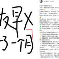 各种私域打粉模板分享