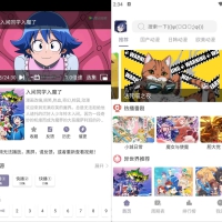 安卓森林动漫New v1.02动漫影视播放纯净版