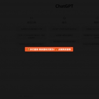 2023最新ChatGPT网站源码发布 支持用户付费套餐并能够赚取...
