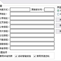 完全免费HeroM2反外挂登录内核签名版