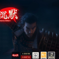 破棺沉默复古三职业版[GOM引擎]