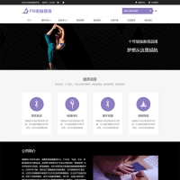 自适应手机端健身瑜伽网站模板 基于pbootcms的紫色瑜伽工作室源码下载