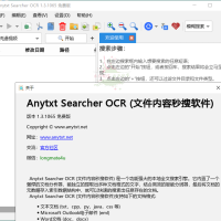 AnyTXT Searcher OCR v1.3.2477