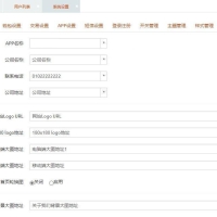 【二开矿机理财】数字货币交易+系统二二复制自动排线60层人脉+210倍杠杆撬动全网人脉