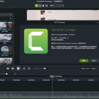 Camtasia 2026屏幕录像及视频编辑中文破解版