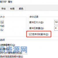 cmd控制台中文乱码解决办法