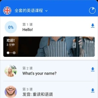 博树Busuu V32.5.0解锁更有趣学外语高级版