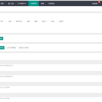 TK海外抢单，前后端分离，uniapp的，后端php