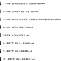 男性腹肌打造瘦肚子全方案