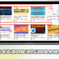 网站美化代码-文章列表仿MAC三色小圆点