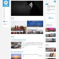 最新织梦模板个人博客个人自媒体文章资讯网站源码 响应式