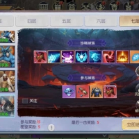 唯美3D仙侠手游【倾世情缘】最新整理单机一键即玩镜像服务端