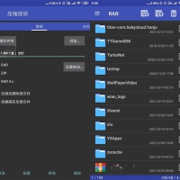 安卓RAR v7.23.134 订阅版