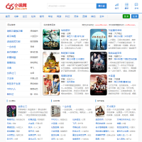 CMS仿65小说网站杰奇内核源码下载 支持WAP手机