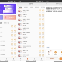 安卓金舟配音助手v2.4.0纯净版