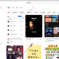 汽水音乐推广计划，零粉丝零门槛，通过小红书发布笔记