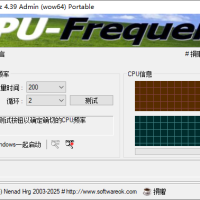 CpuFrequenz CPU运行频率检测工具 v4.39 便携版