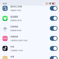 GDK一款全通用跳广告软件