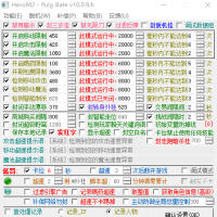 09年HERO集成的网关插件