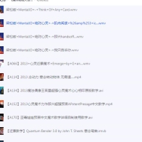 《魔术教程大合集》 [珍藏系列教程] [200G视频教程]