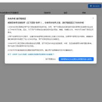 直播间录屏工具。免费好用，可以实时监控开播即录，下播就自动停止