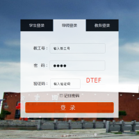 学校网站 后台管理系统 登录界面 简约模板